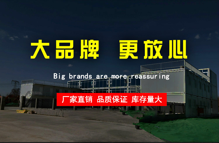 法利萊集裝箱房產(chǎn)品參數(shù)