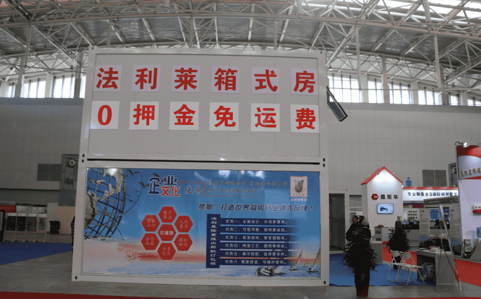集裝箱房屋用途為什么這么廣泛？是如何提高固定的方法？