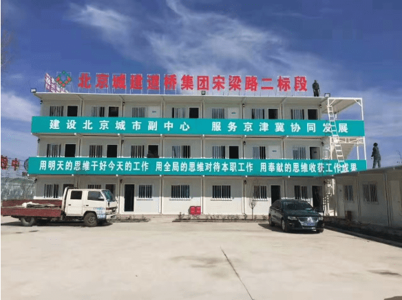 自從擁有法利萊集裝箱房屋，從此再也不懼寒冬