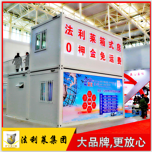 住人集裝箱與裝配式建筑的關(guān)系，為什么能得到國家的提倡呢？