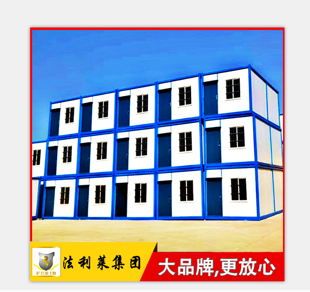 現(xiàn)代城市新型建筑，集裝箱房屋建造需要注意的細(xì)節(jié)