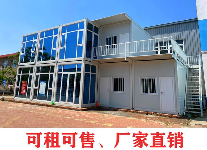集裝箱房屋是作為一種時(shí)尚潮流的建筑體系