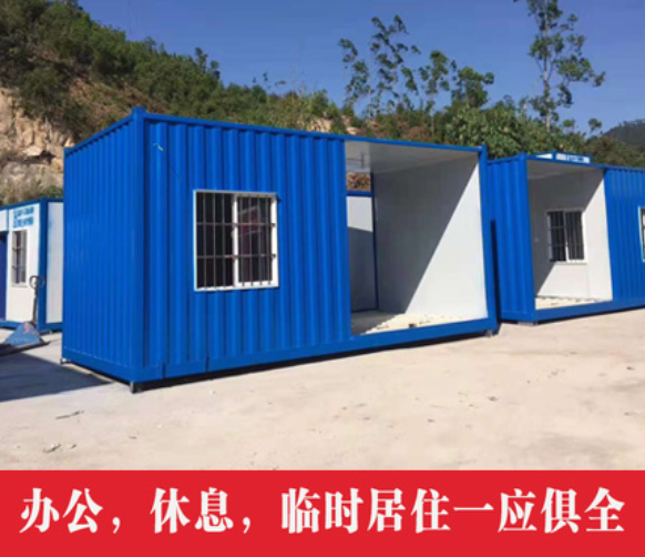 住人集裝箱房屋應(yīng)該注意哪些安全隱患？
