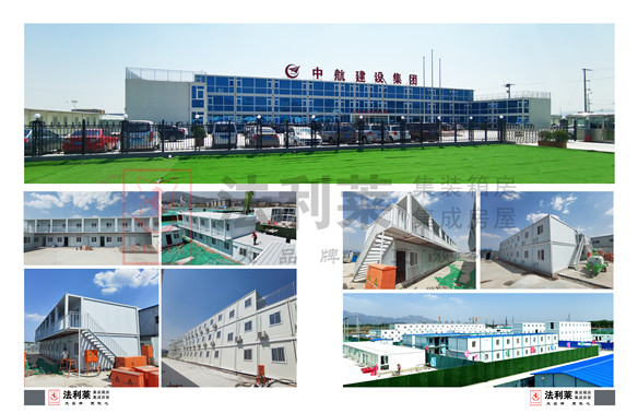 北京懷柔雁棲湖城建北方項目部