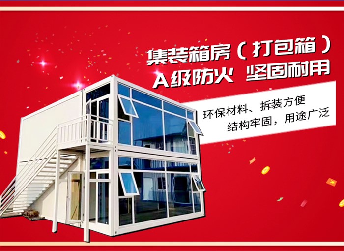 保安崗?fù)r(jià)格北京,北京市順義區(qū)二手活動板房,臨時(shí)廁所多少錢一個(gè)
